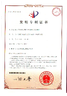 无输出端反馈逆变焊机控制方法及装置